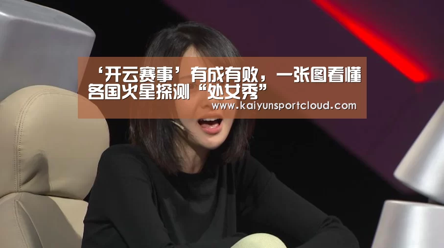 开云官网