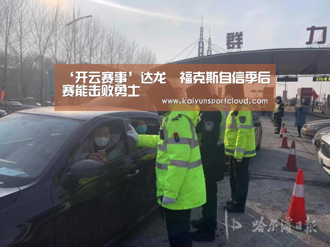 开云官网