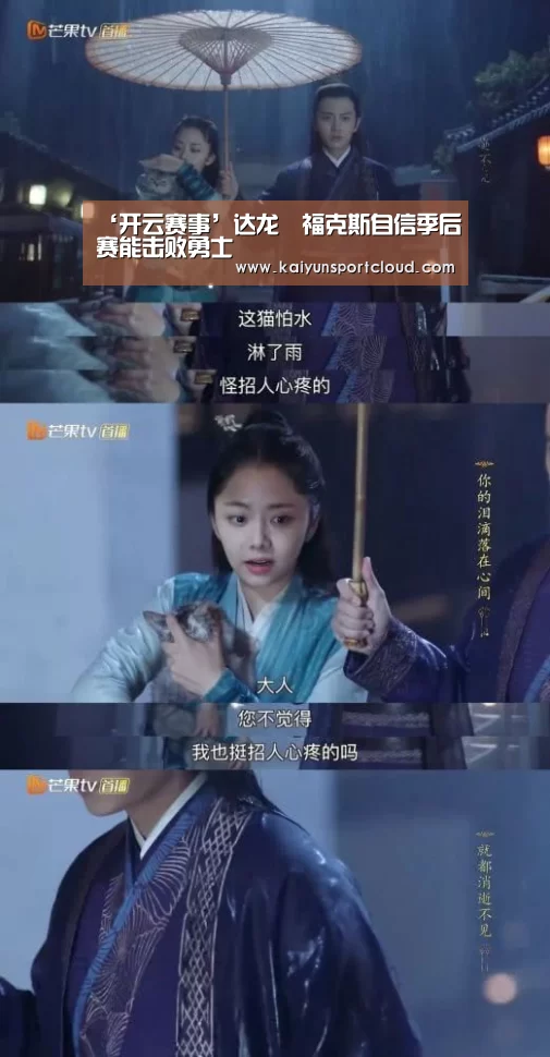 开云赛事