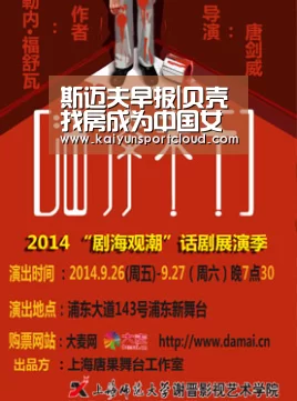 斯迈夫早报|贝壳找房成为中国女排官方赞助商;小牧优品成为国家体育总局训练局赞助商;探路者预计2019年利润扭亏为赢-开云官网(图2) 开云官网