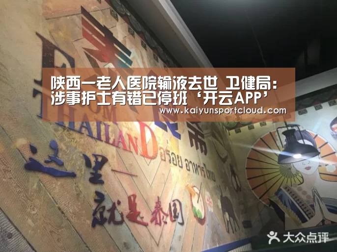 开云平台