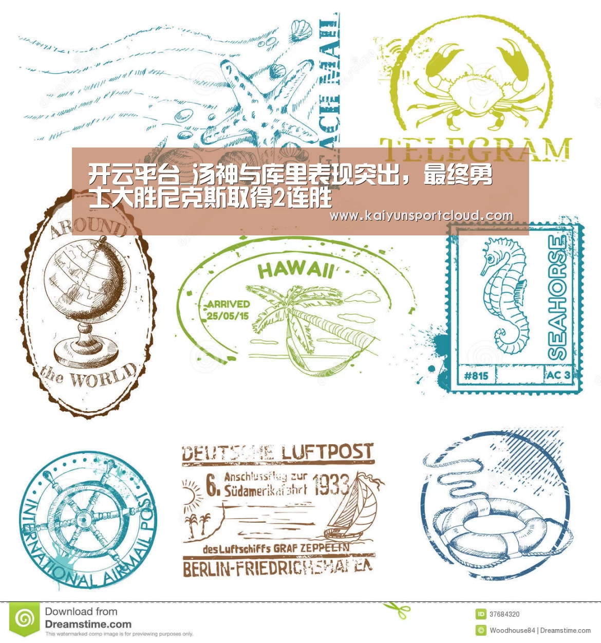 开云平台_汤神与库里表现突出,最终勇士大胜尼克斯取得2连胜(图2) 开云官网