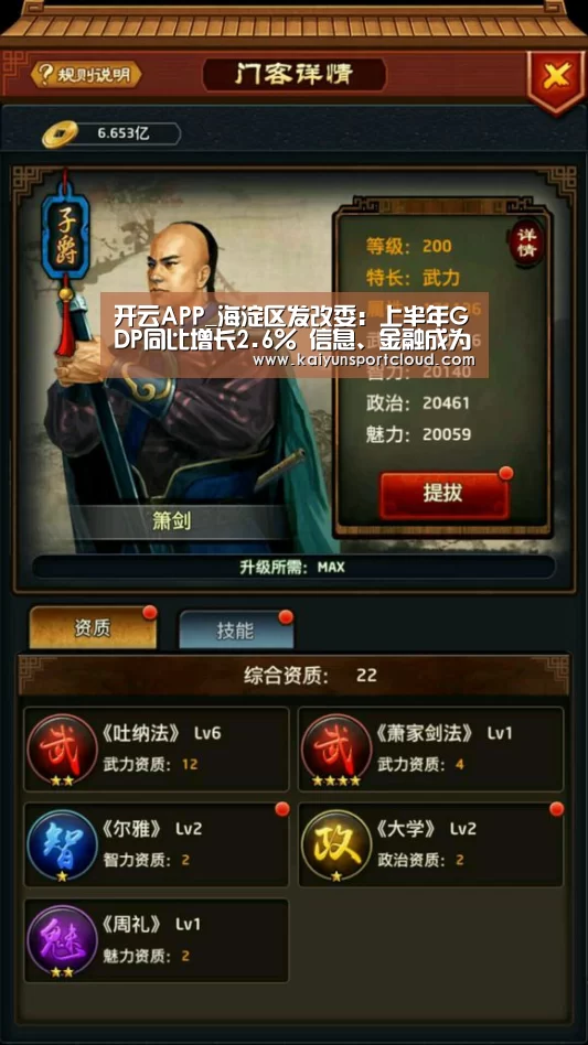 开云APP