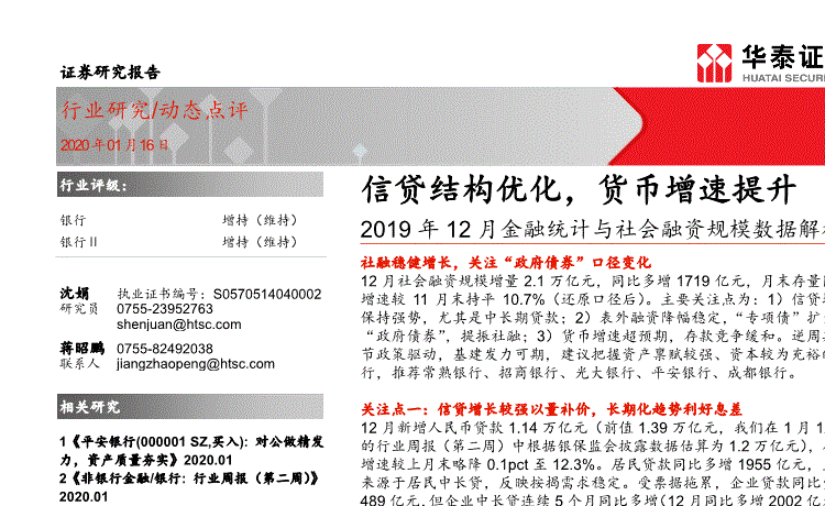‘开云赛事’曝国米免费租借波尔蒂半赛季 阿森纳已同意放人(图2) 开云APP