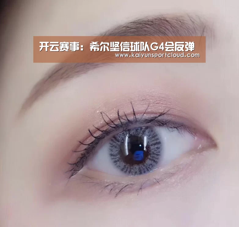 开云赛事:希尔坚信球队G4会反弹(图2) 开云APP