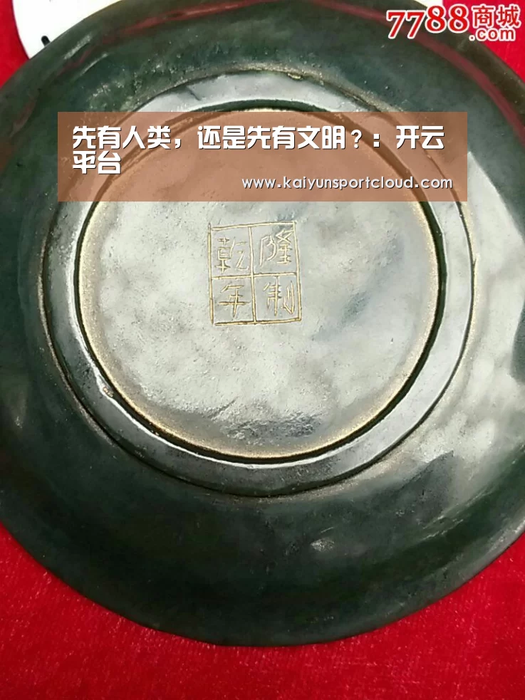 开云官网