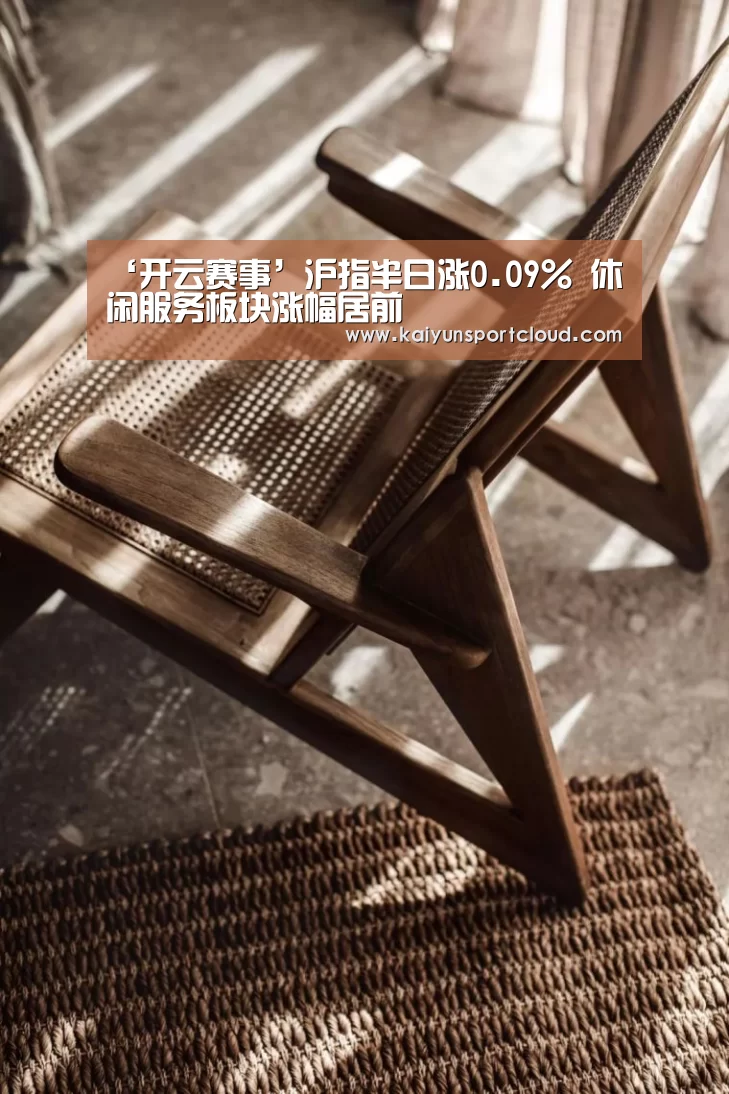开云官网