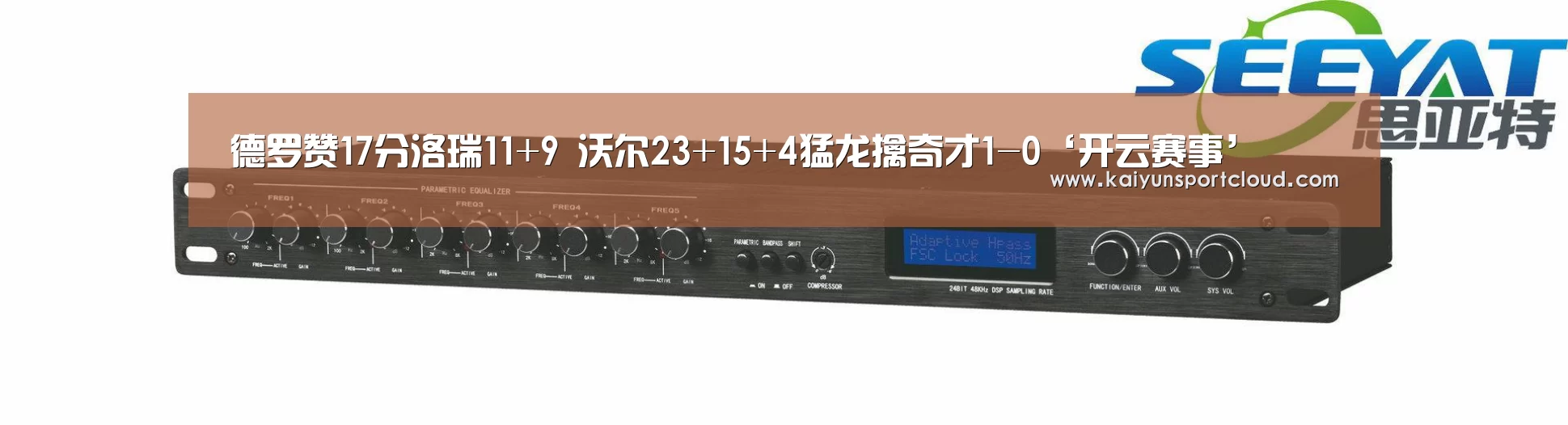 开云APP