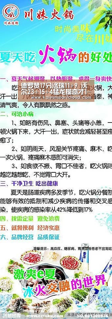 开云APP