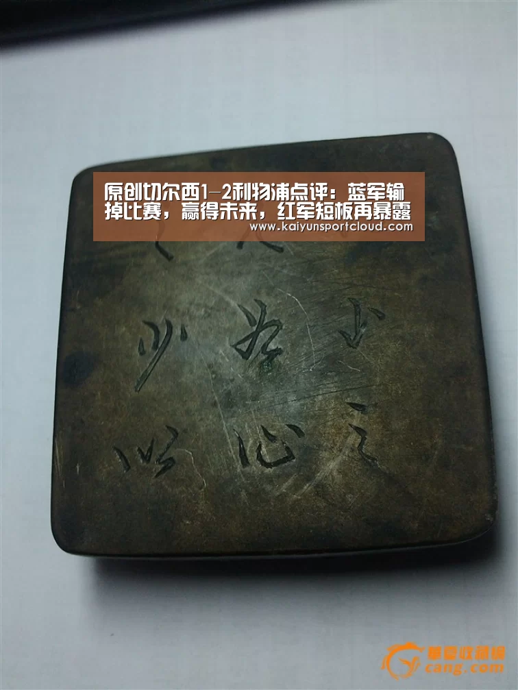 开云APP
